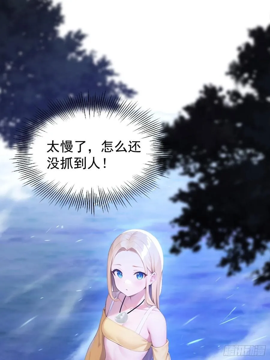 120 纯阳之气 第2页