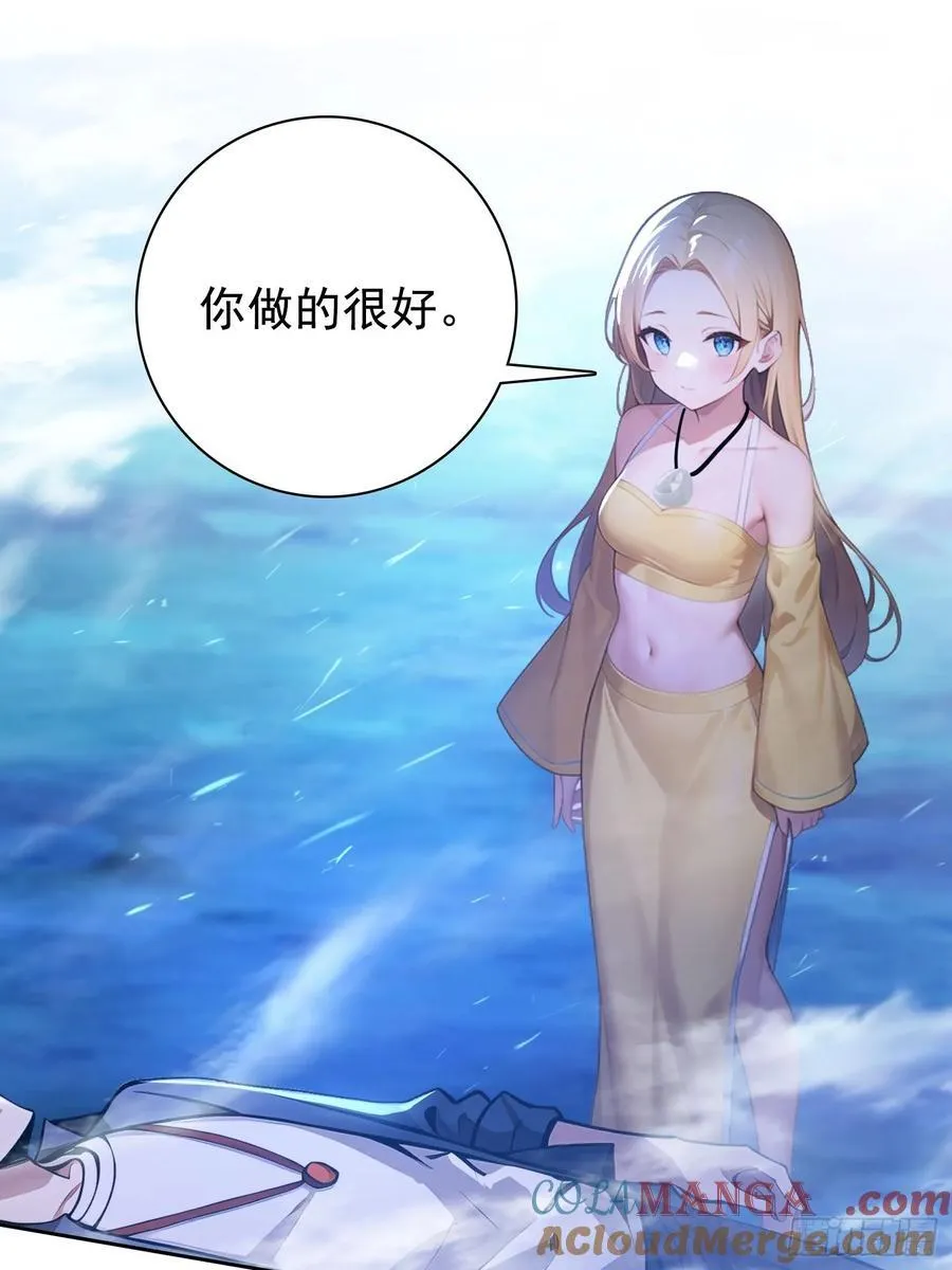 120 纯阳之气 第10页