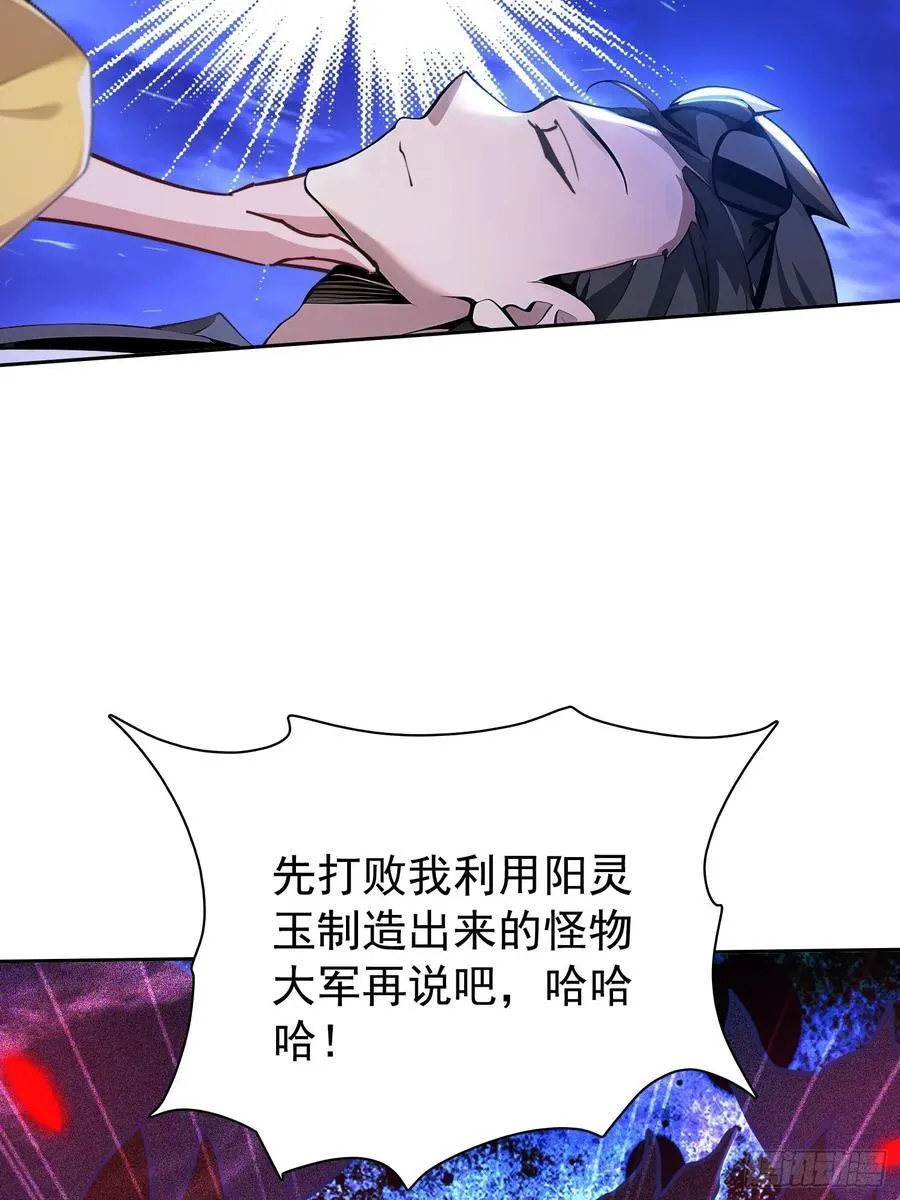 120 纯阳之气 第12页