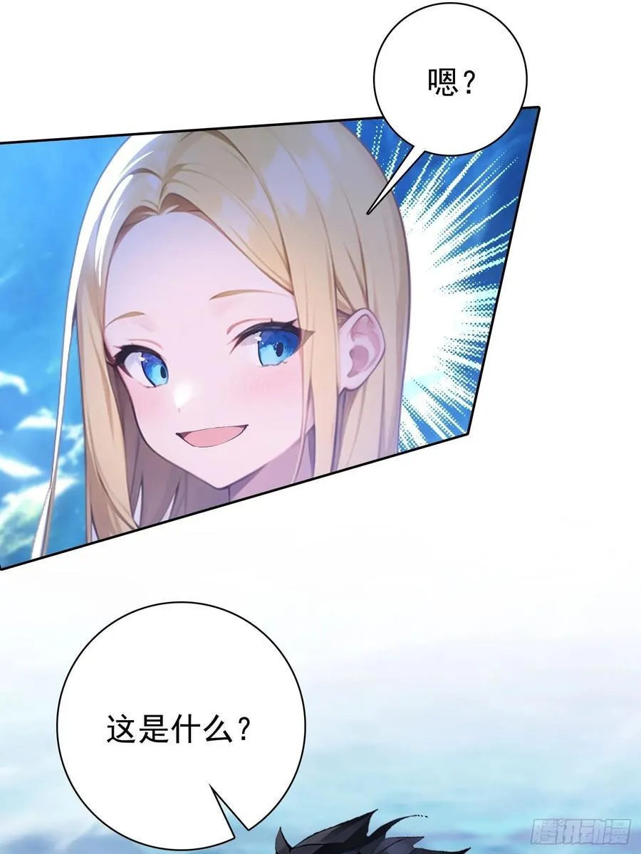 120 纯阳之气 第14页