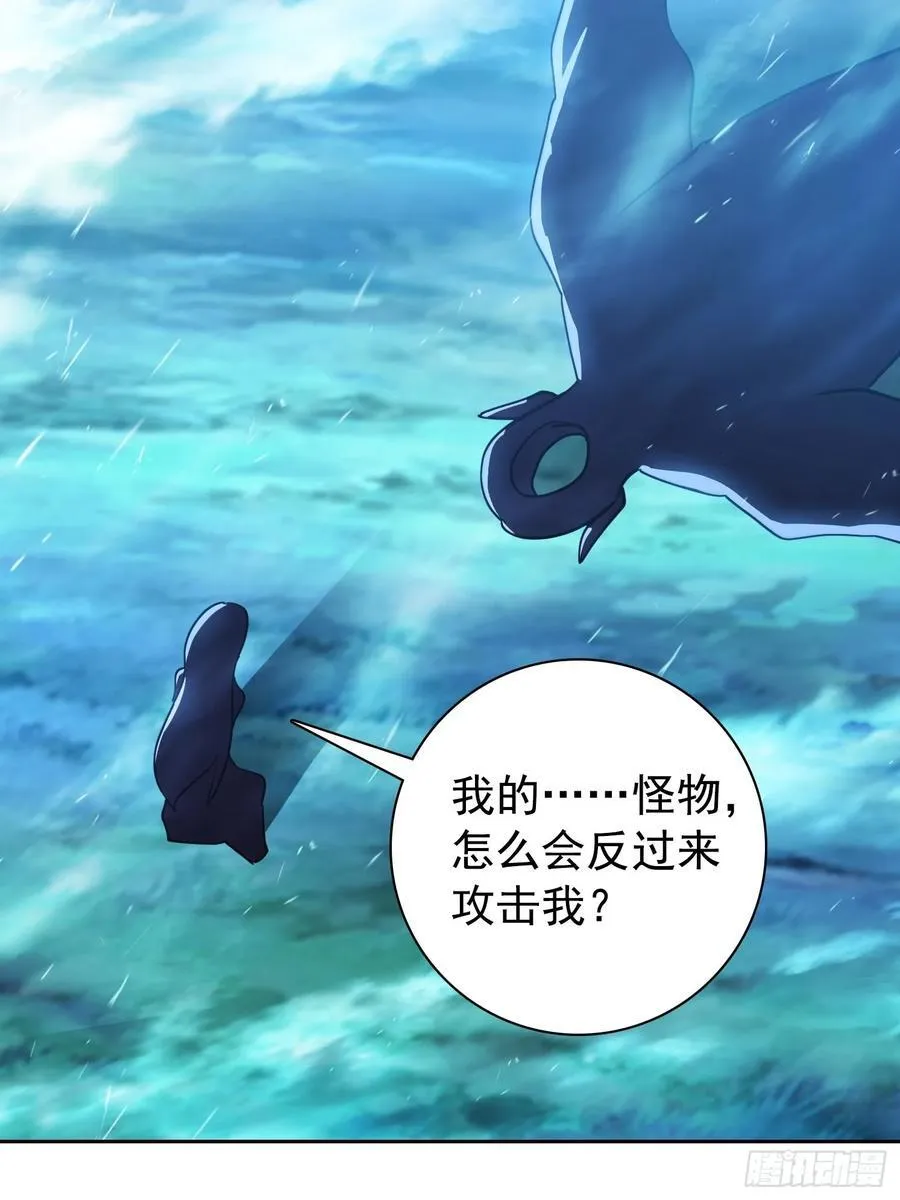 120 纯阳之气 第27页