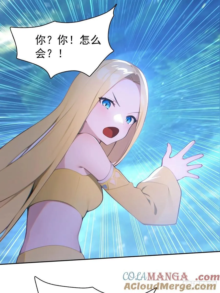 120 纯阳之气 第31页