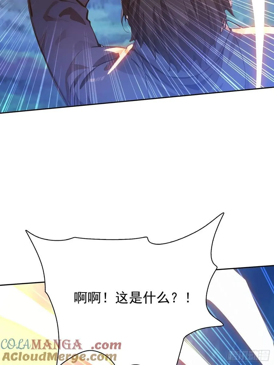 120 纯阳之气 第37页