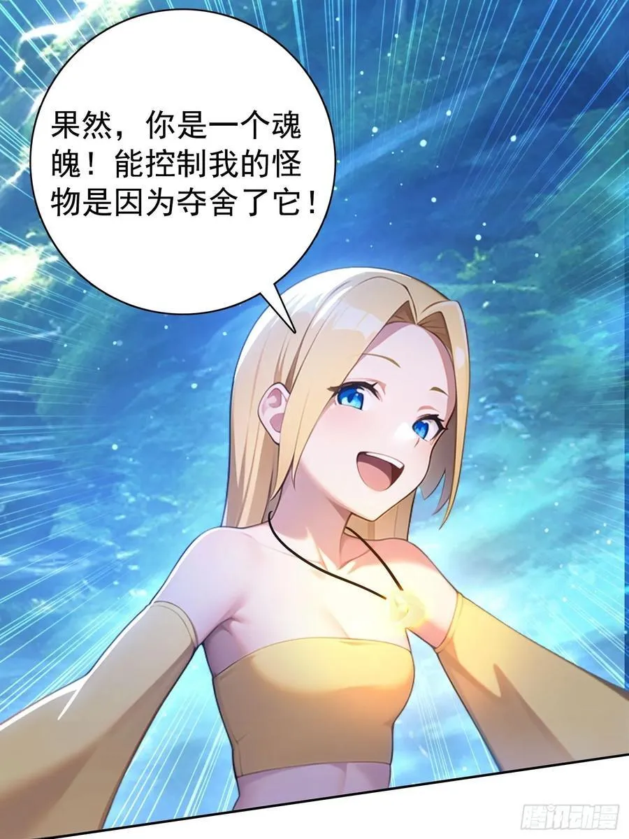 120 纯阳之气 第39页
