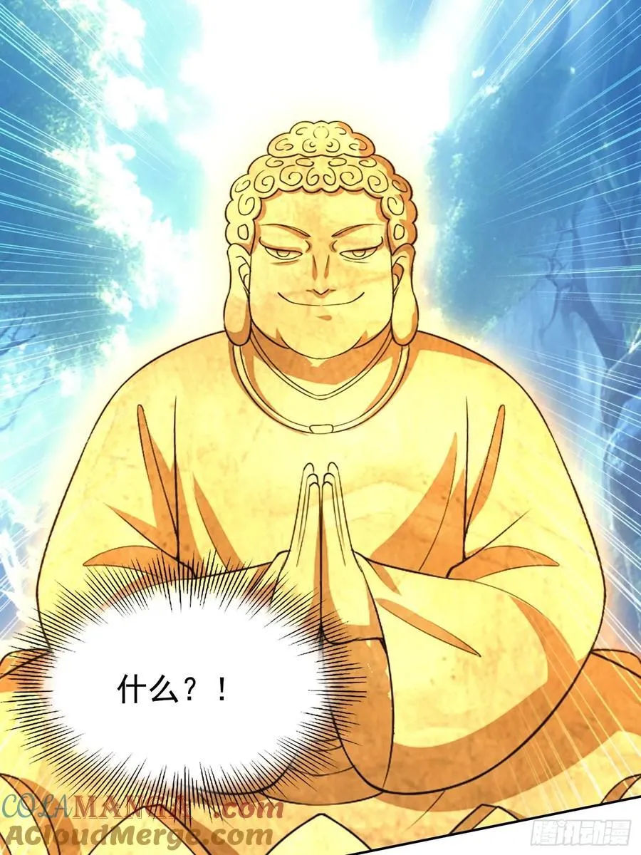 120 纯阳之气 第46页