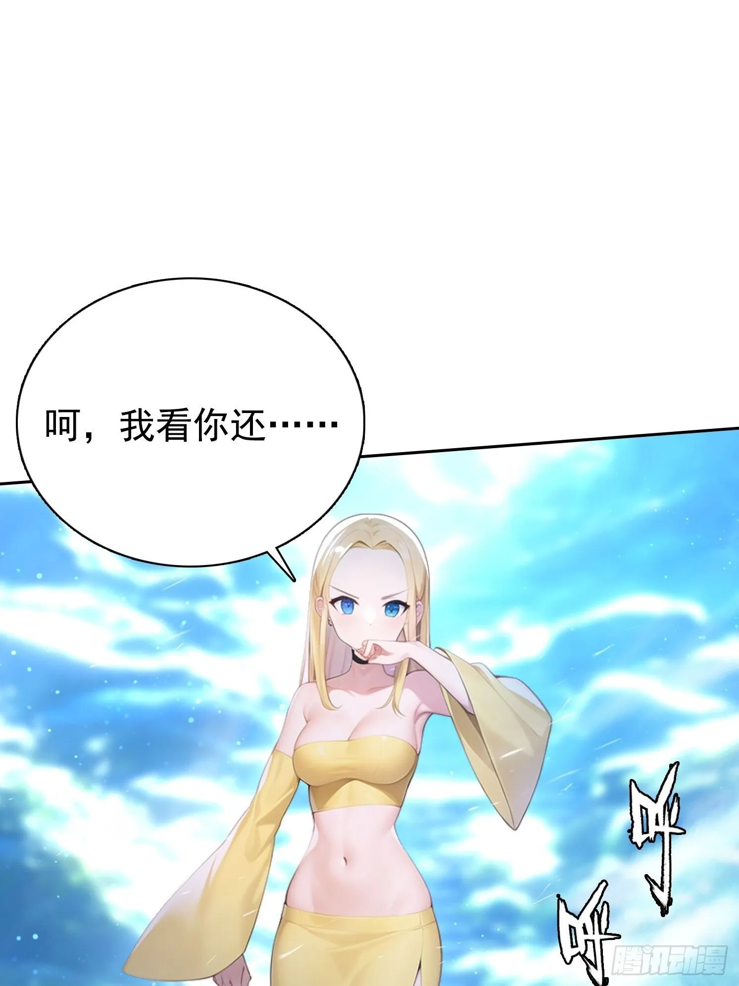 121 得手 第4页