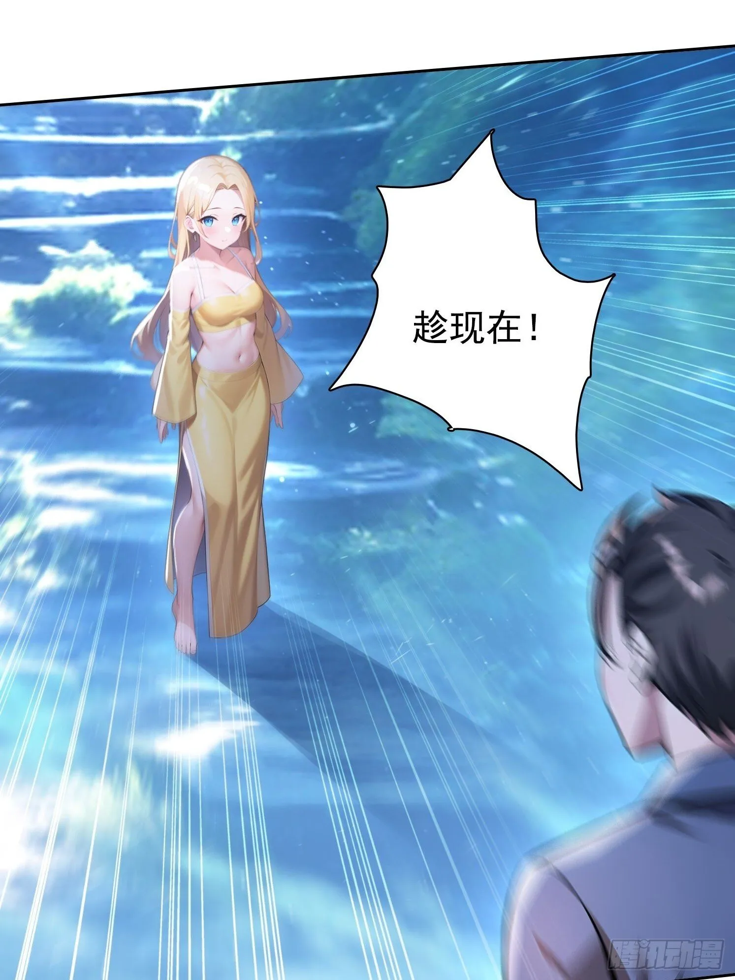 121 得手 第6页
