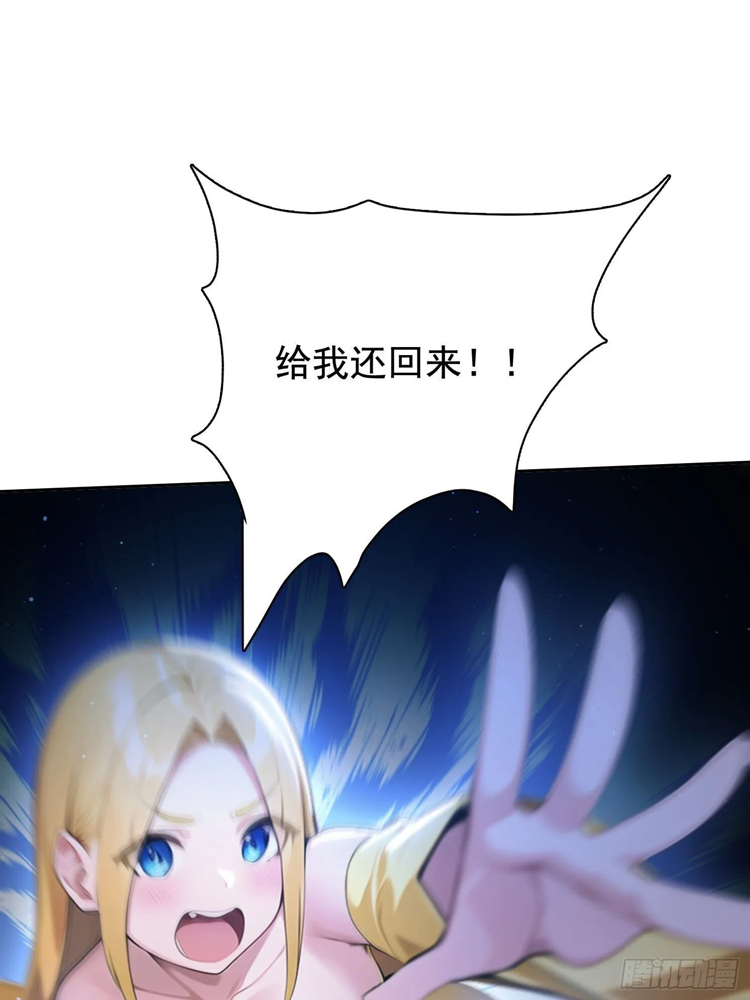 121 得手 第11页