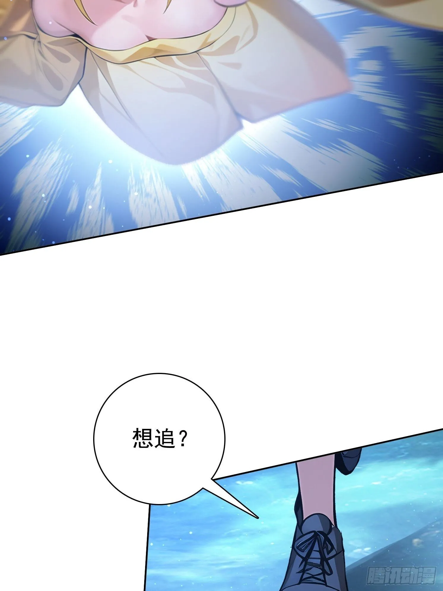 121 得手 第12页