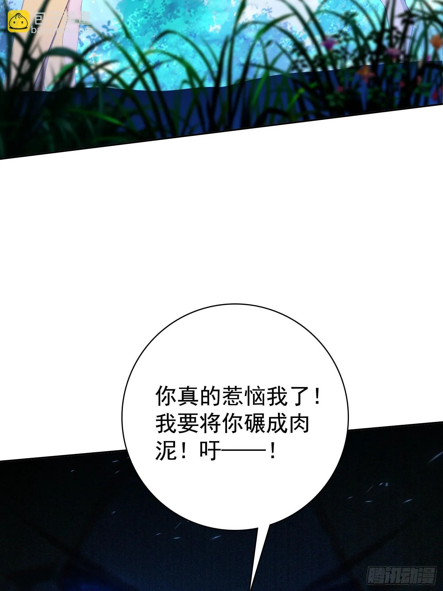 121 得手 第14页