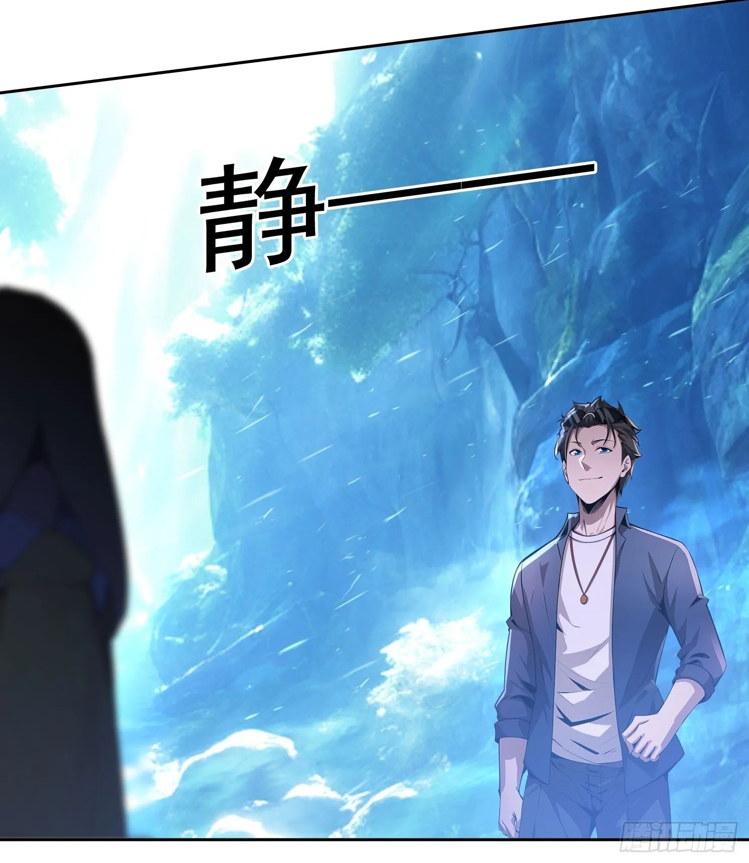 121 得手 第16页