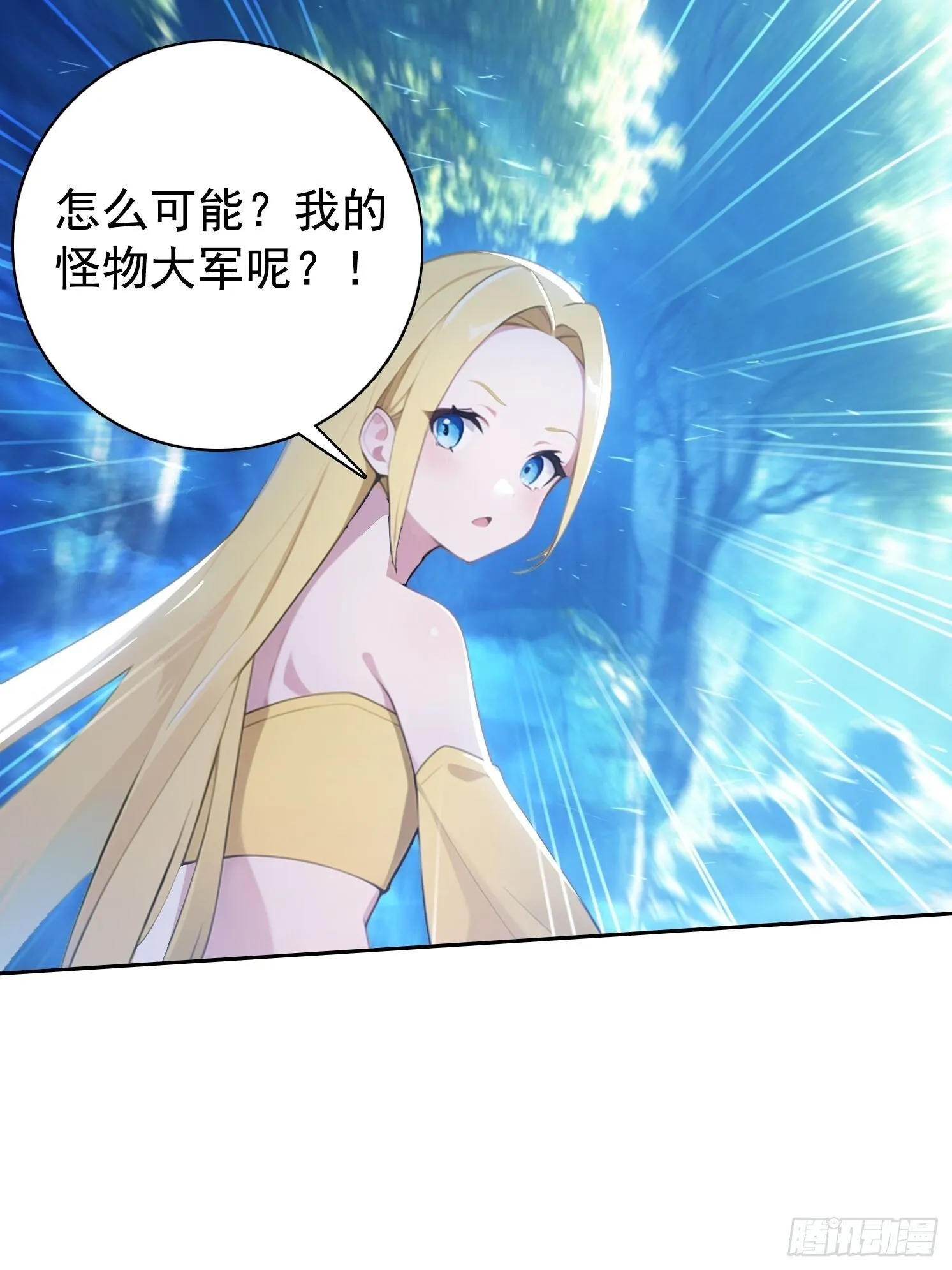 121 得手 第17页