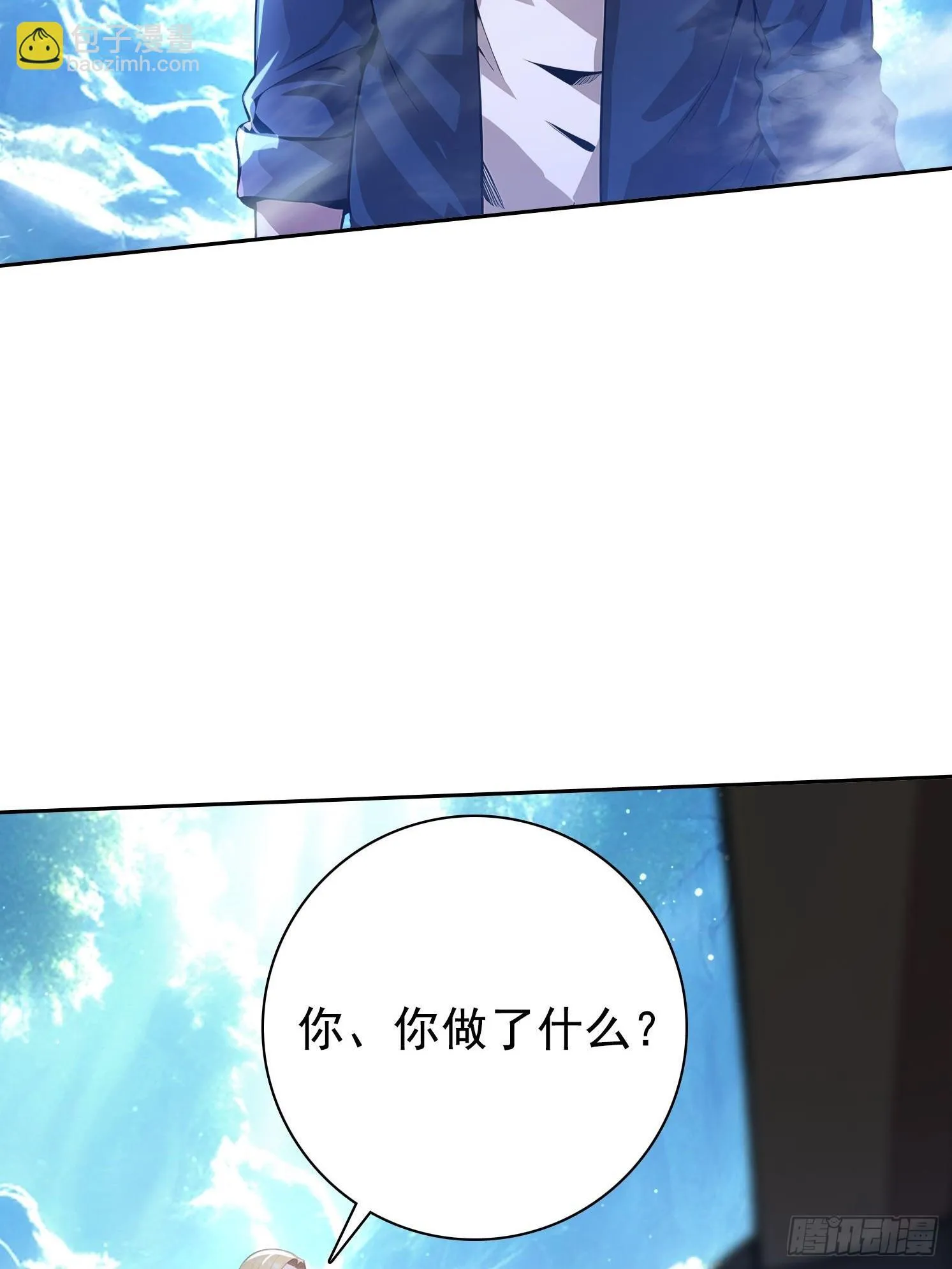 121 得手 第19页