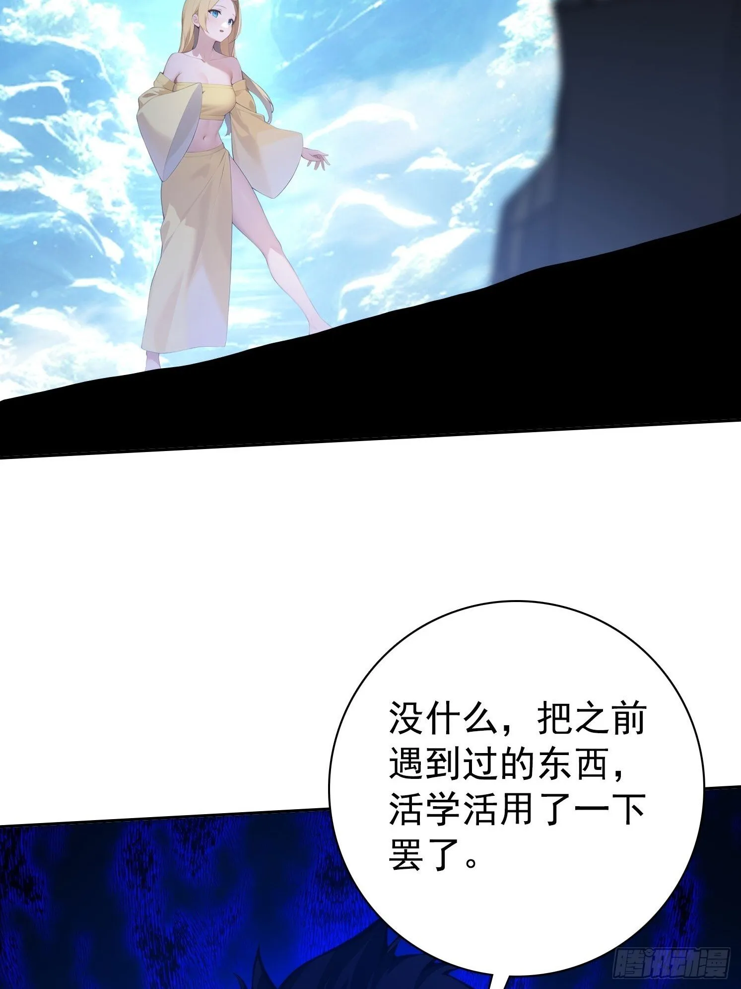 121 得手 第20页