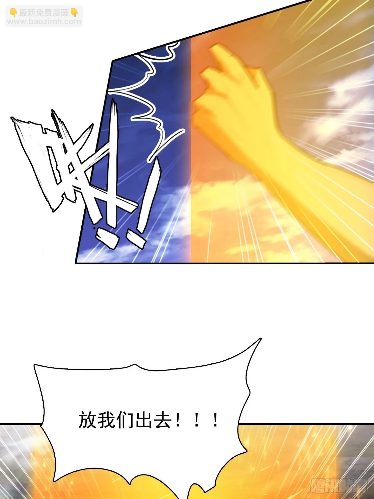 121 得手 第22页