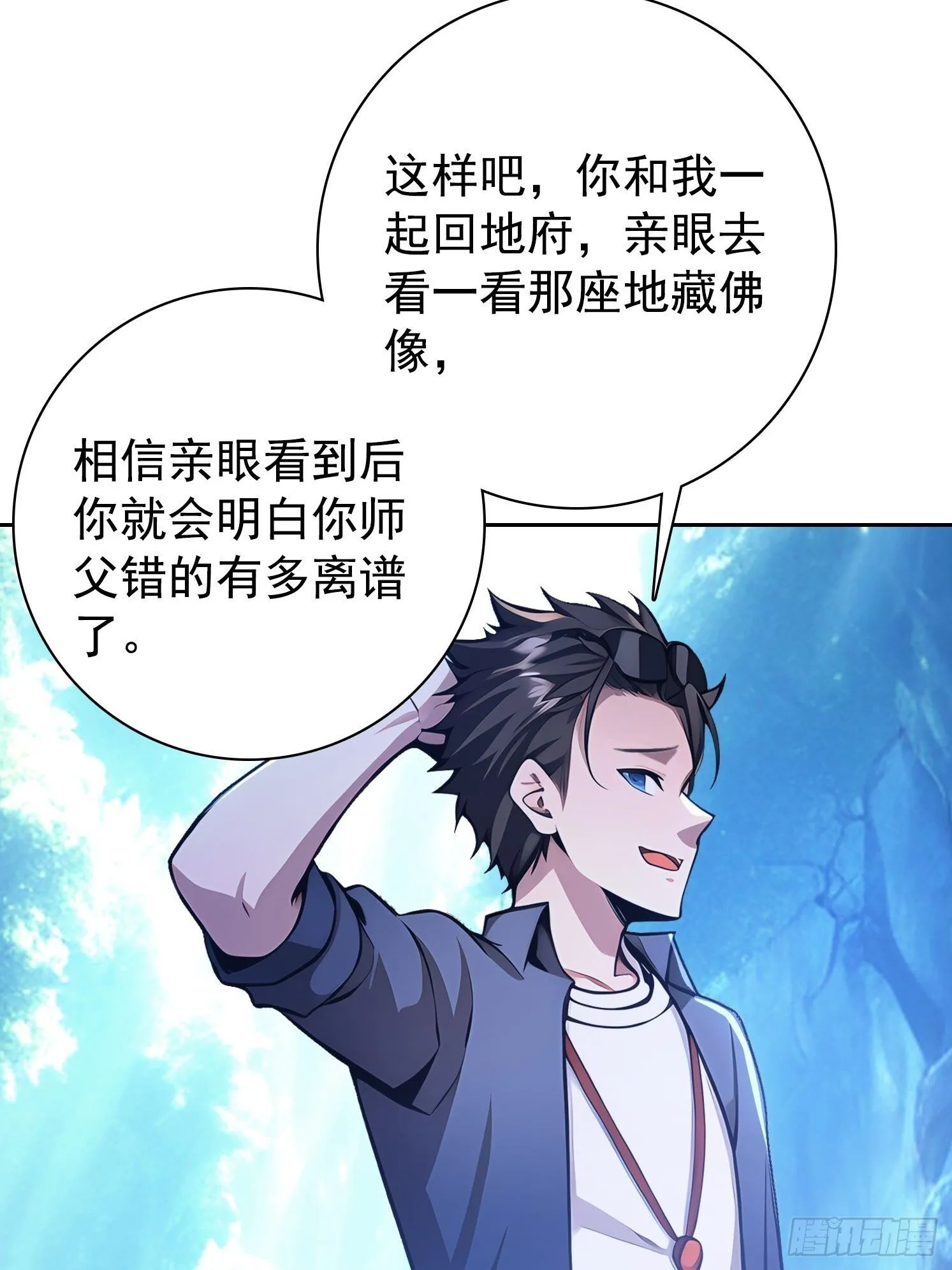 121 得手 第40页