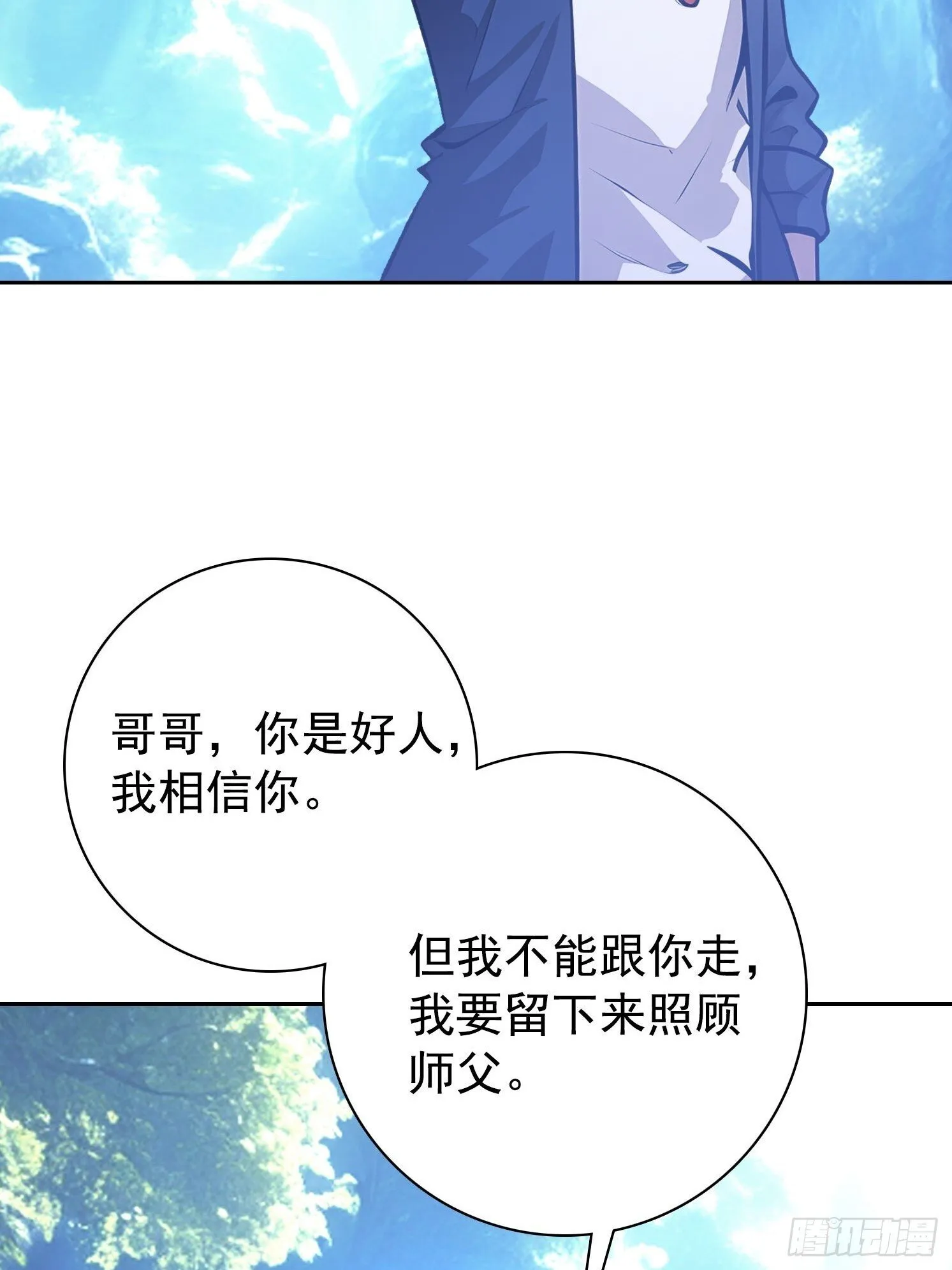 121 得手 第41页