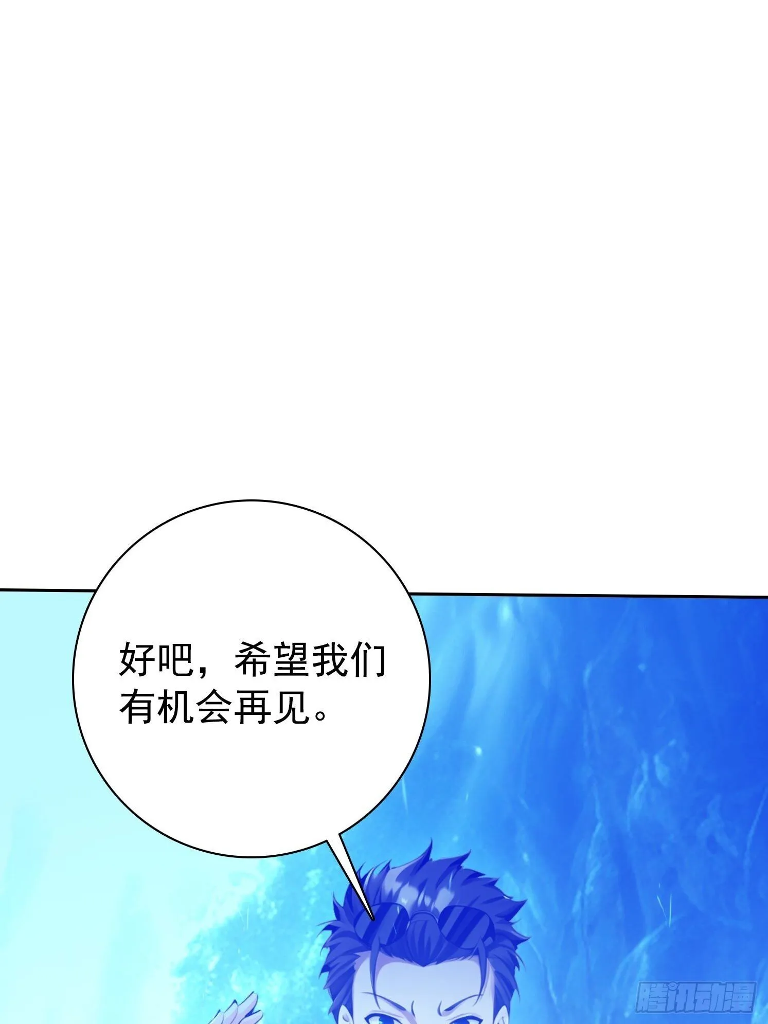 121 得手 第47页