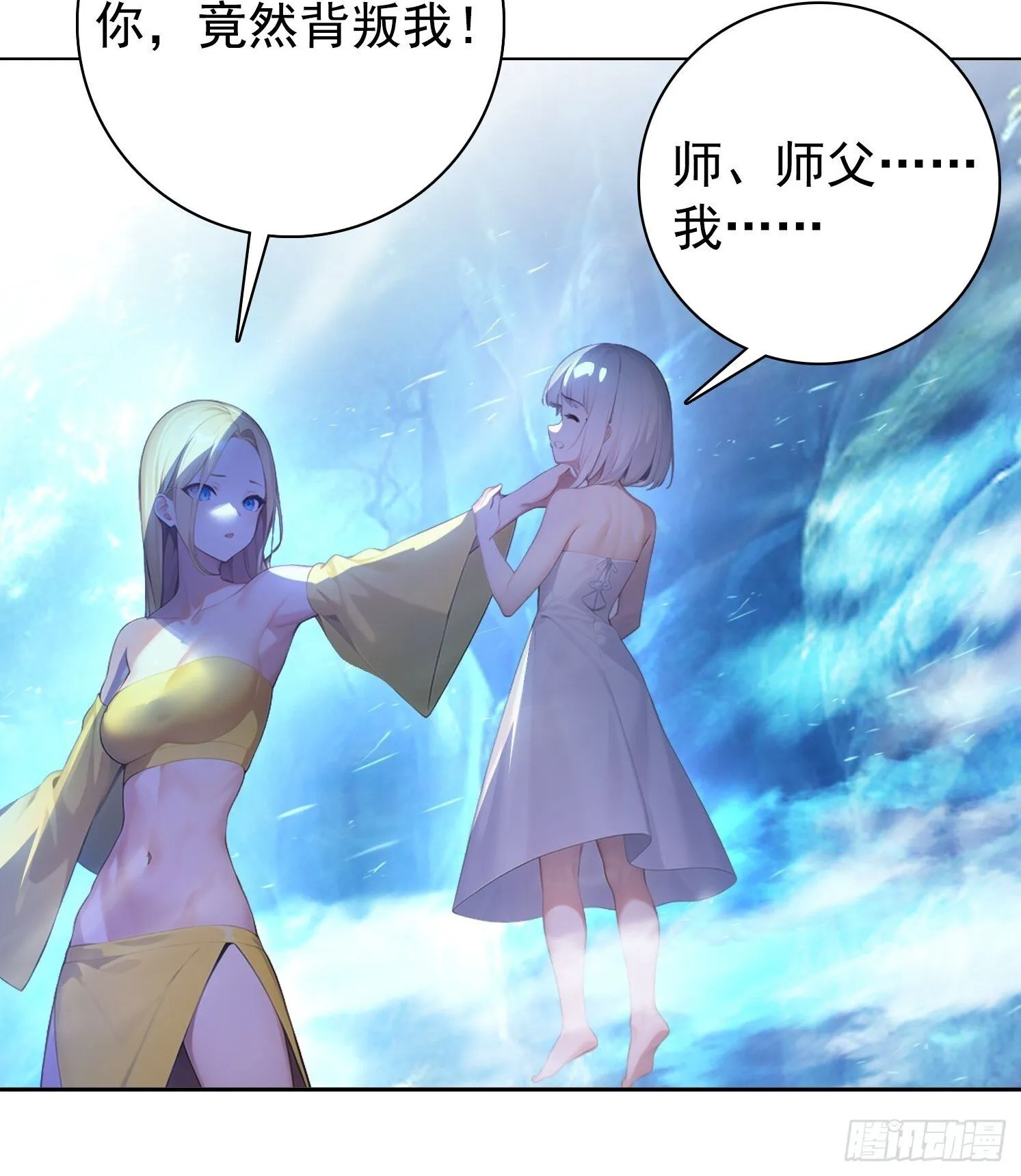 121 得手 第52页
