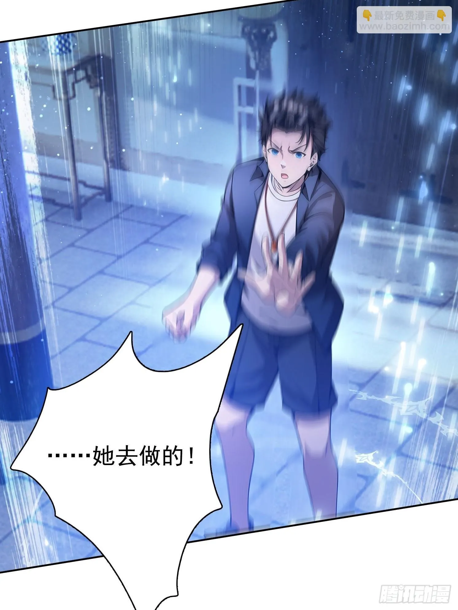 121 得手 第56页