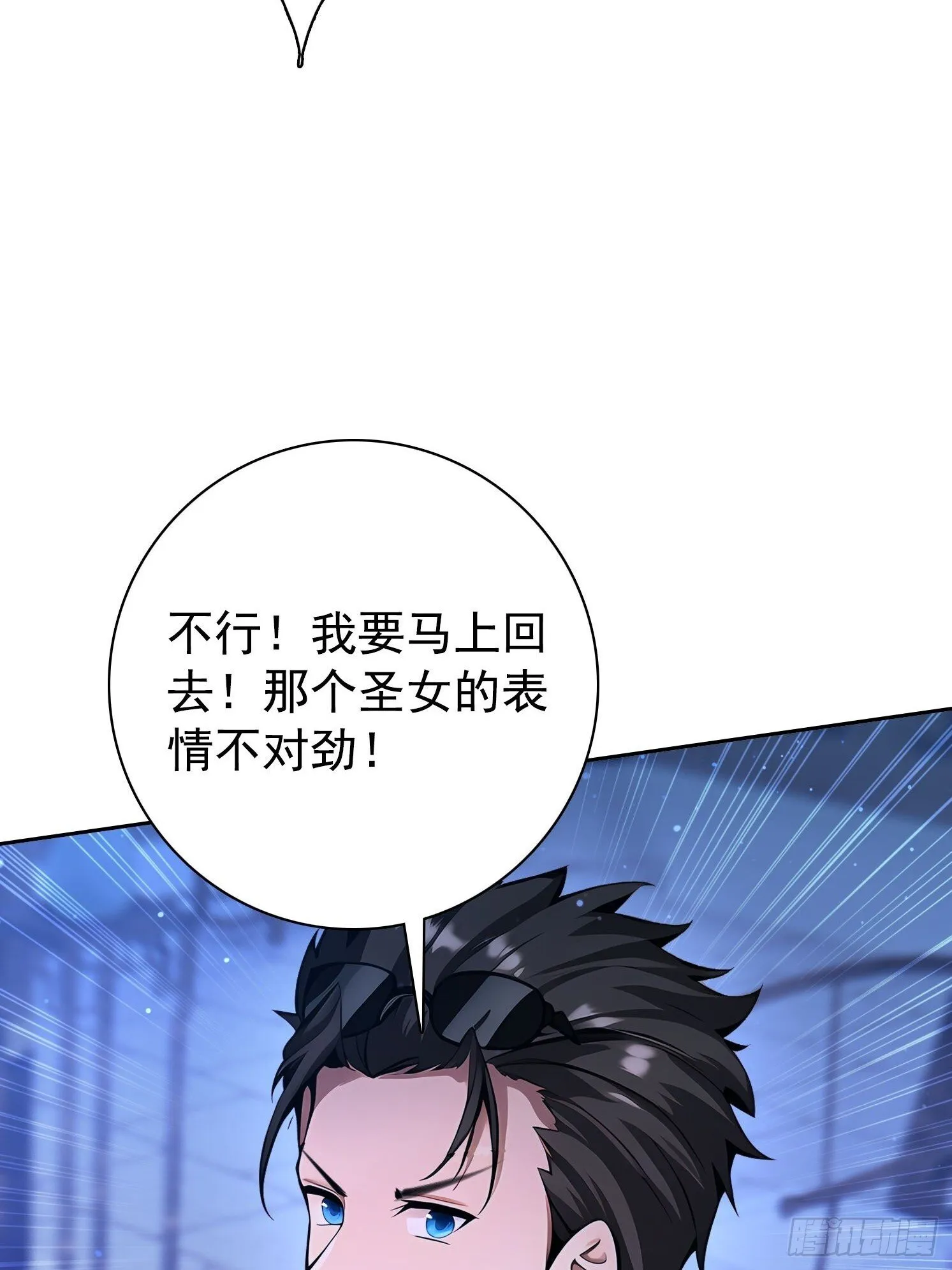 121 得手 第57页