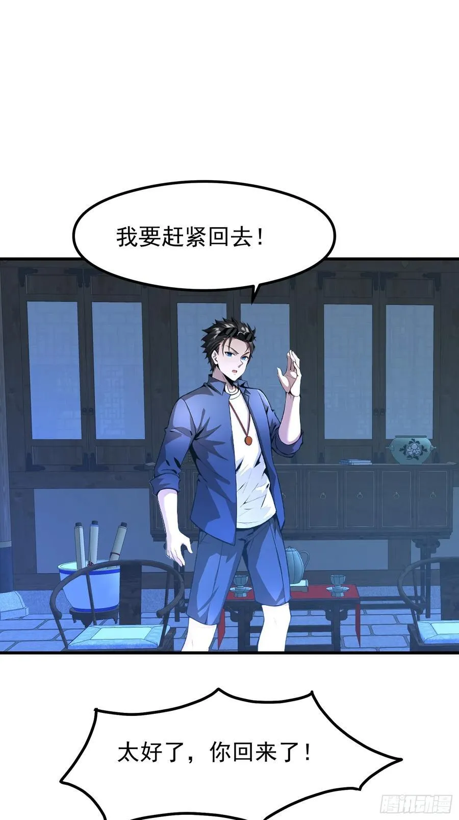 122 约定作废 第2页