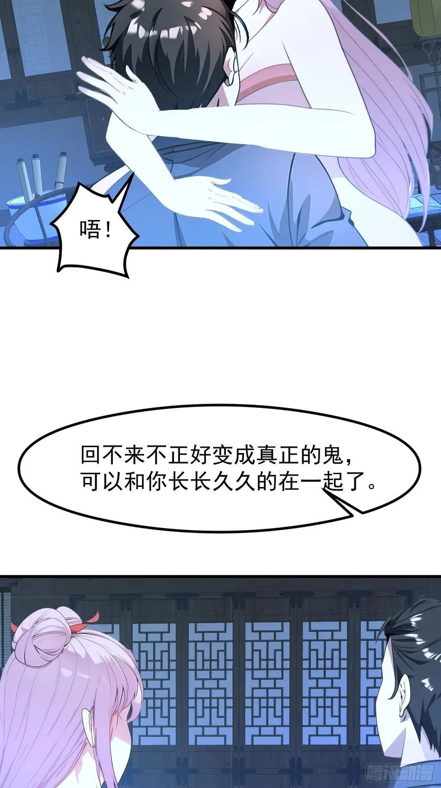 122 约定作废 第4页