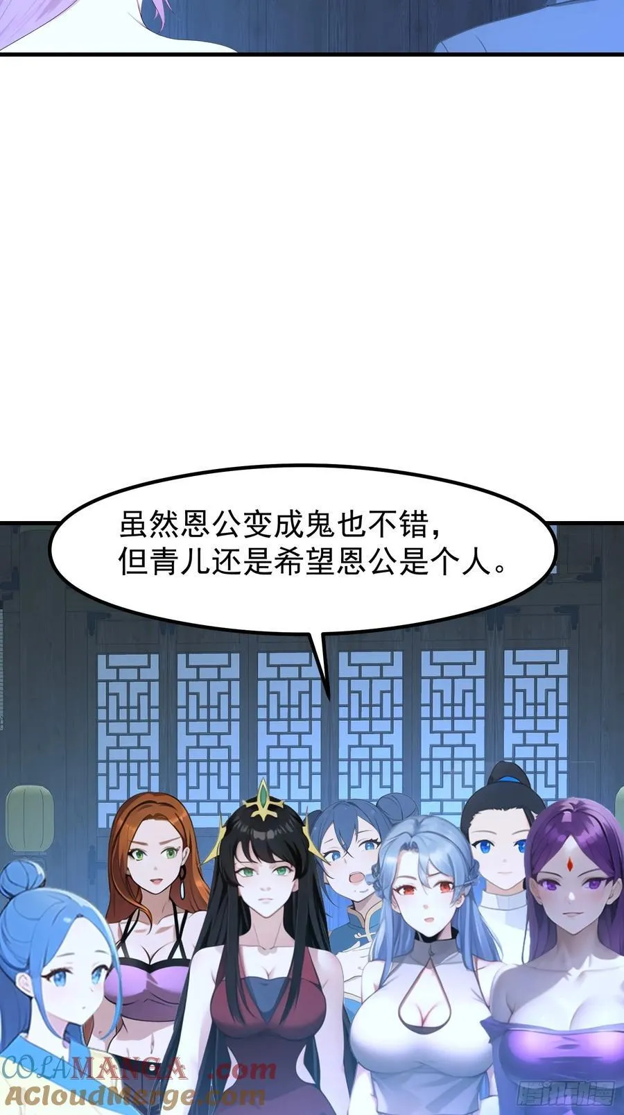 122 约定作废 第5页
