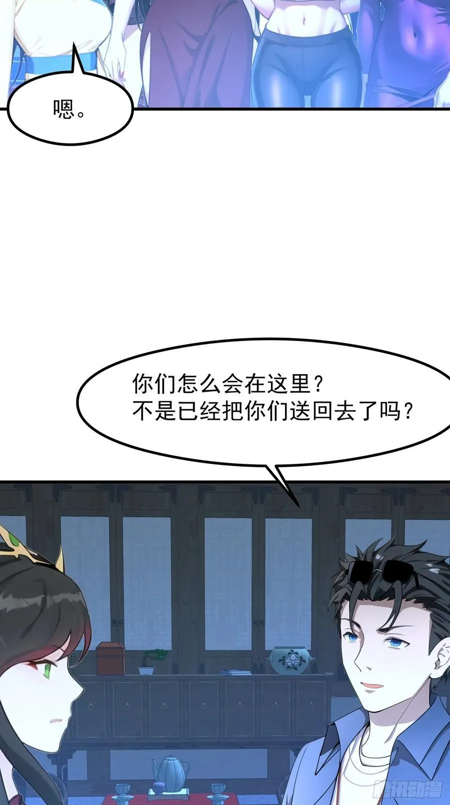 122 约定作废 第6页
