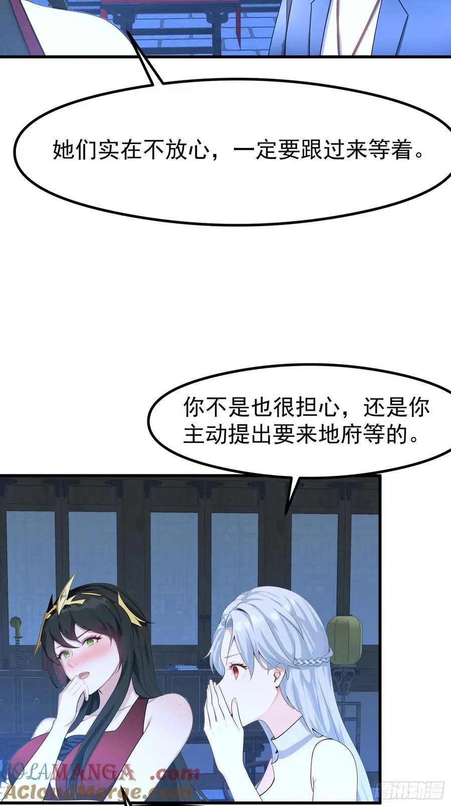 122 约定作废 第7页
