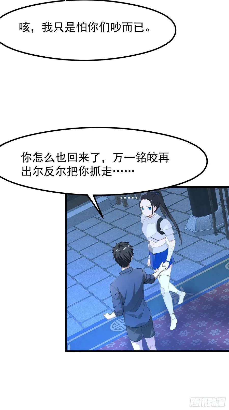 122 约定作废 第8页