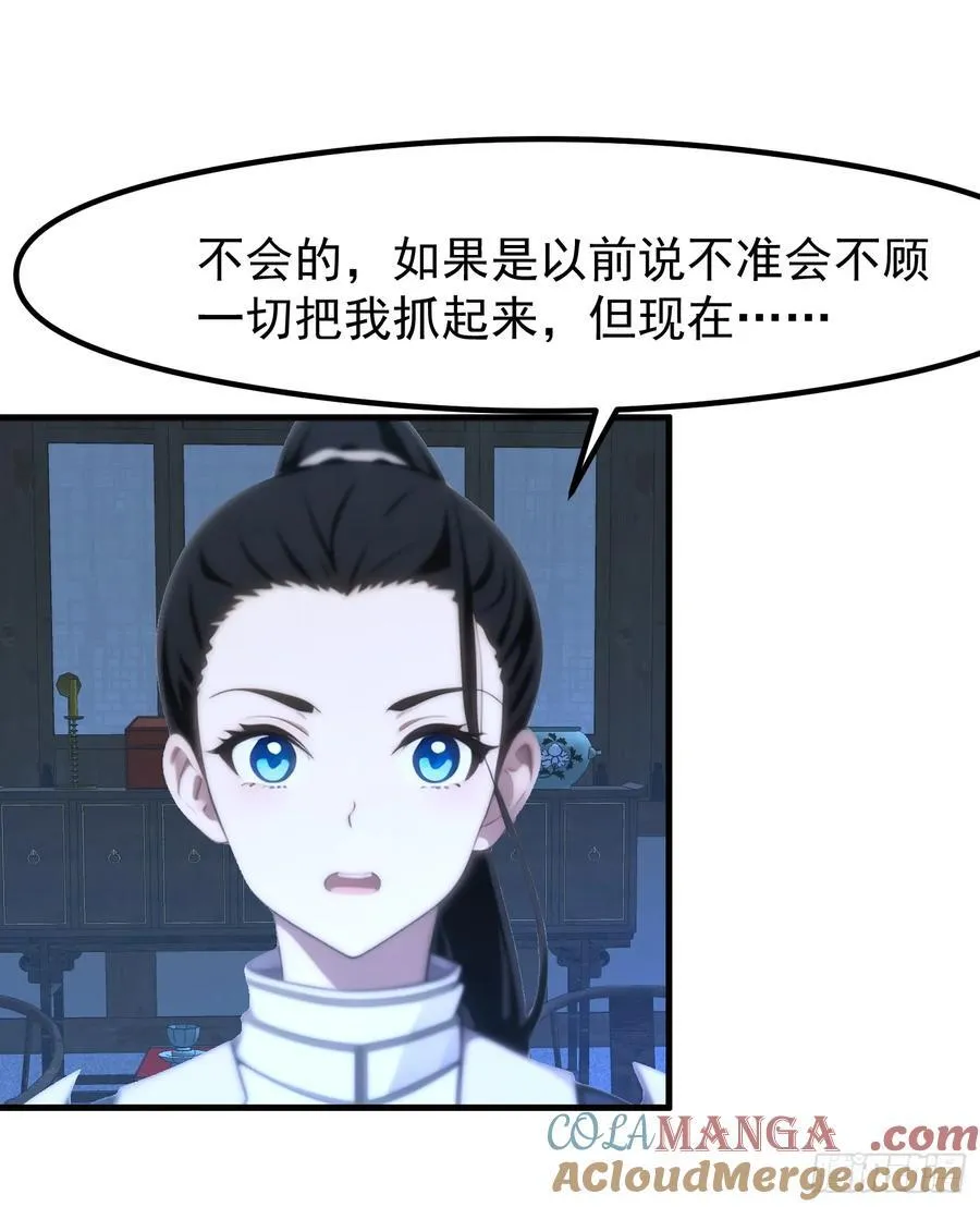 122 约定作废 第9页
