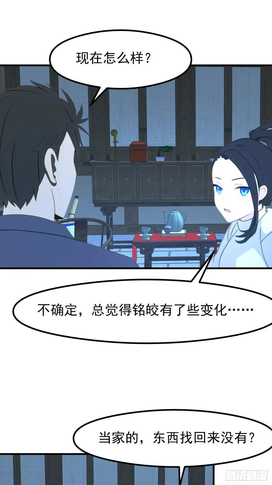122 约定作废 第10页