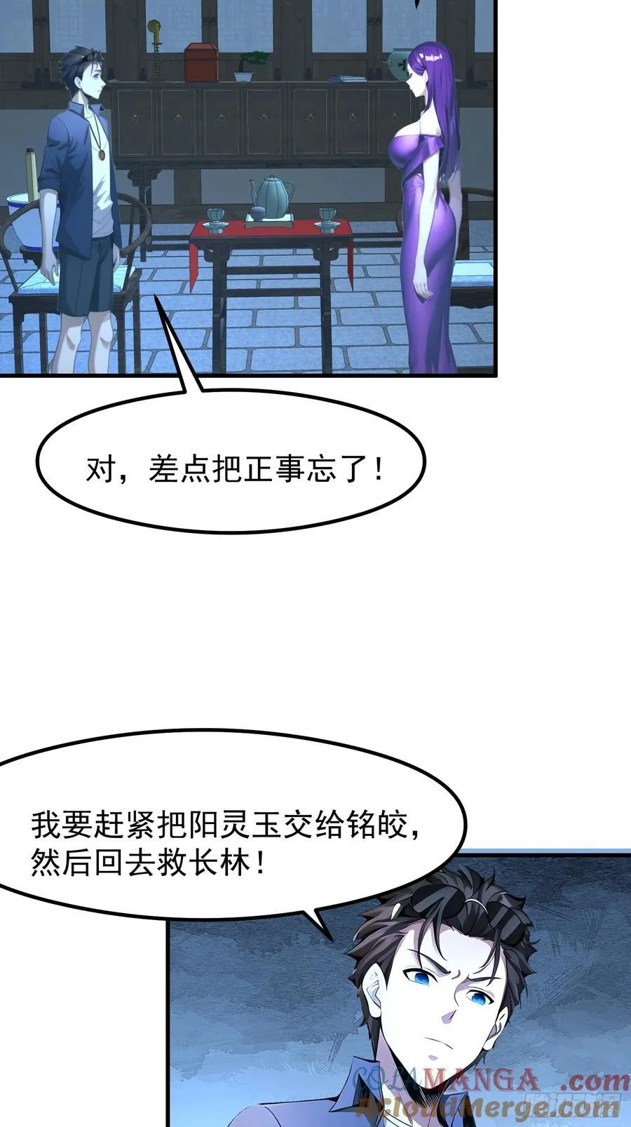 122 约定作废 第11页