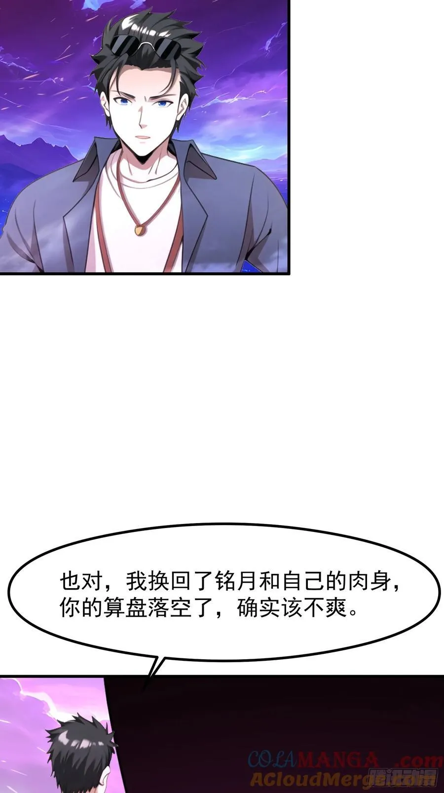 122 约定作废 第15页