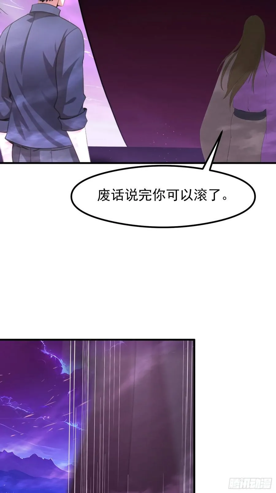 122 约定作废 第16页