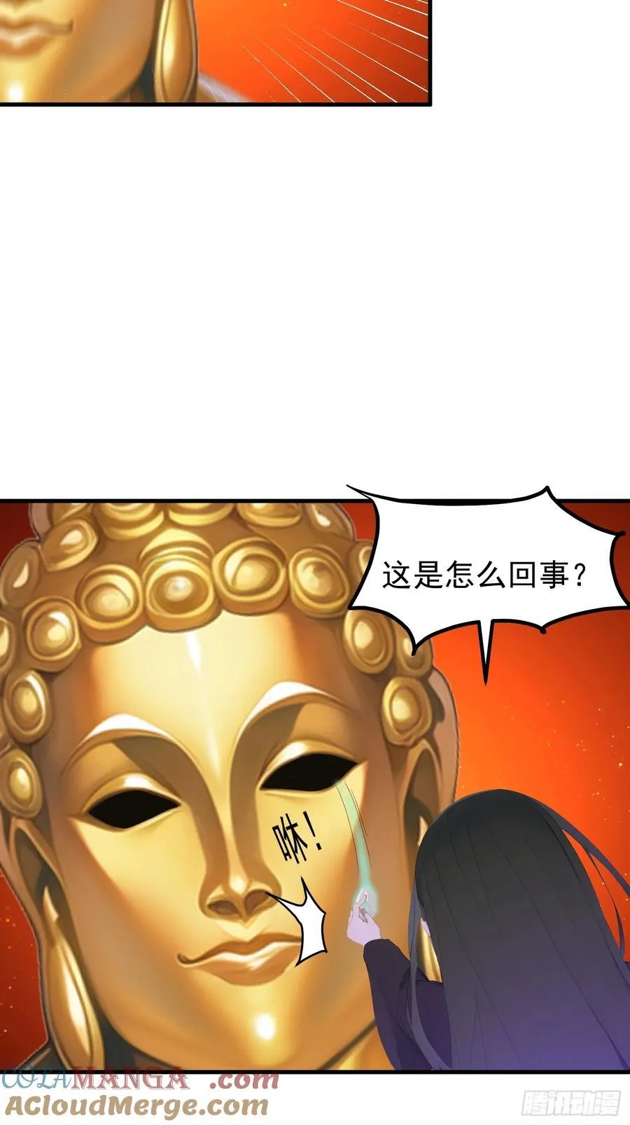 122 约定作废 第19页
