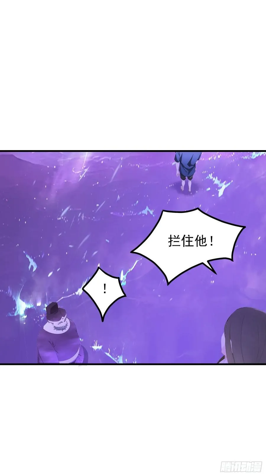 122 约定作废 第20页