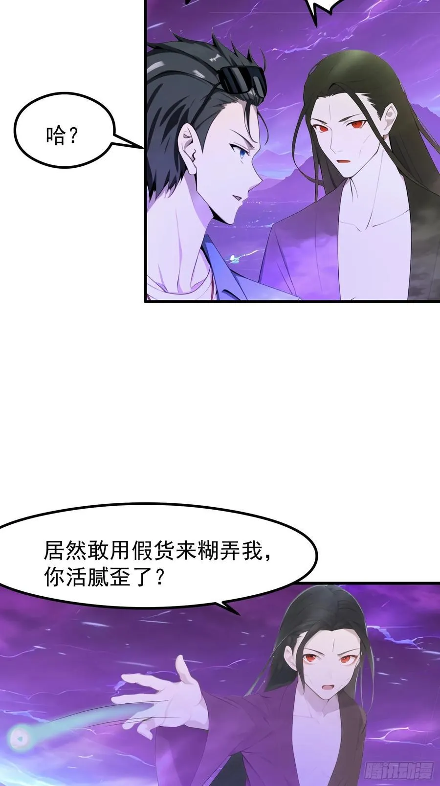 122 约定作废 第22页