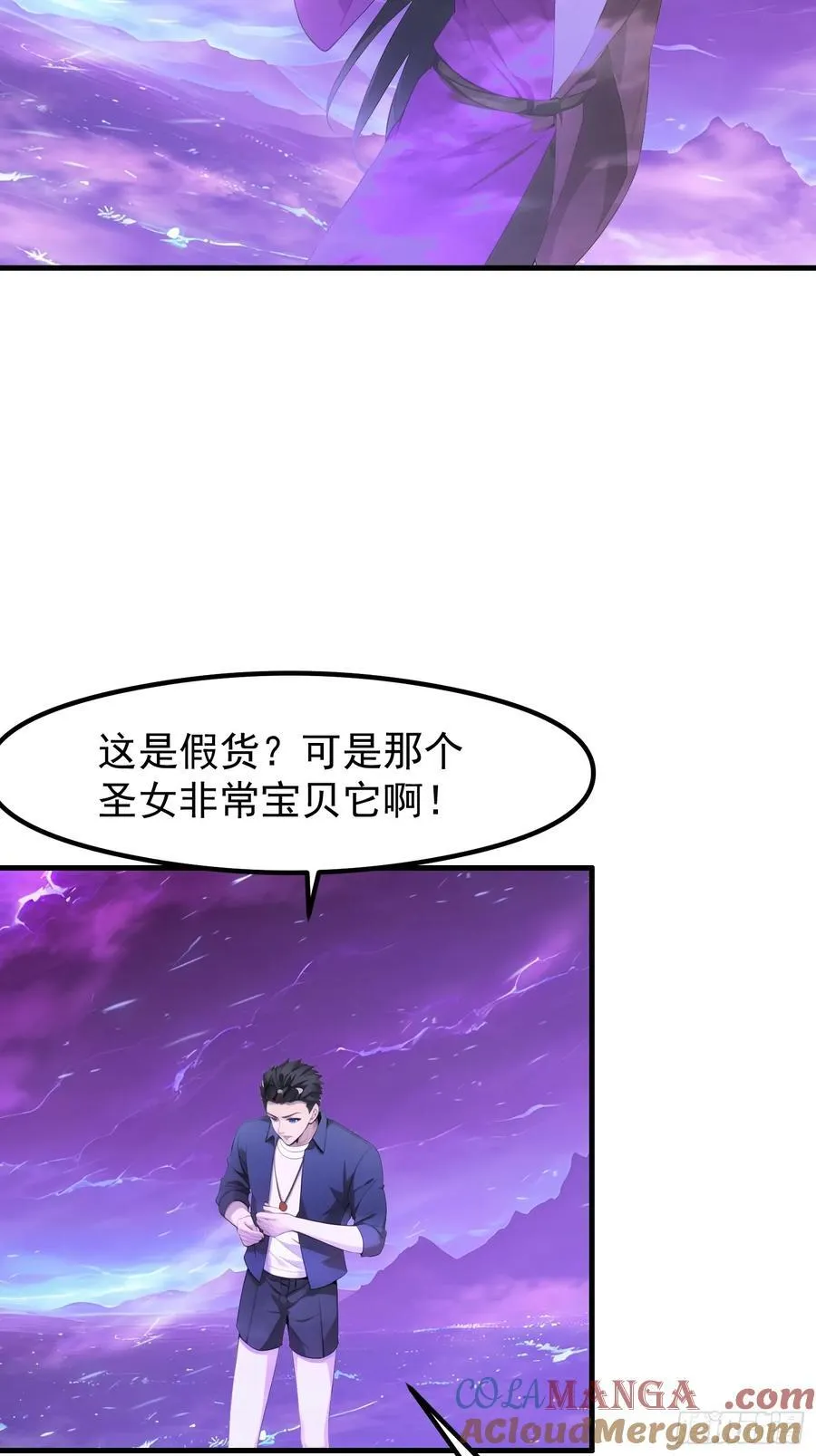 122 约定作废 第23页
