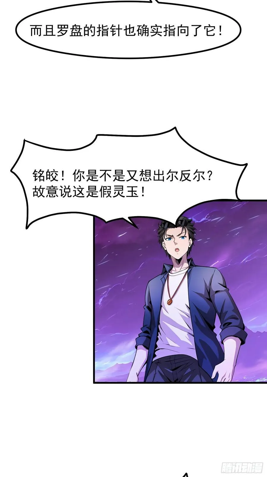 122 约定作废 第24页