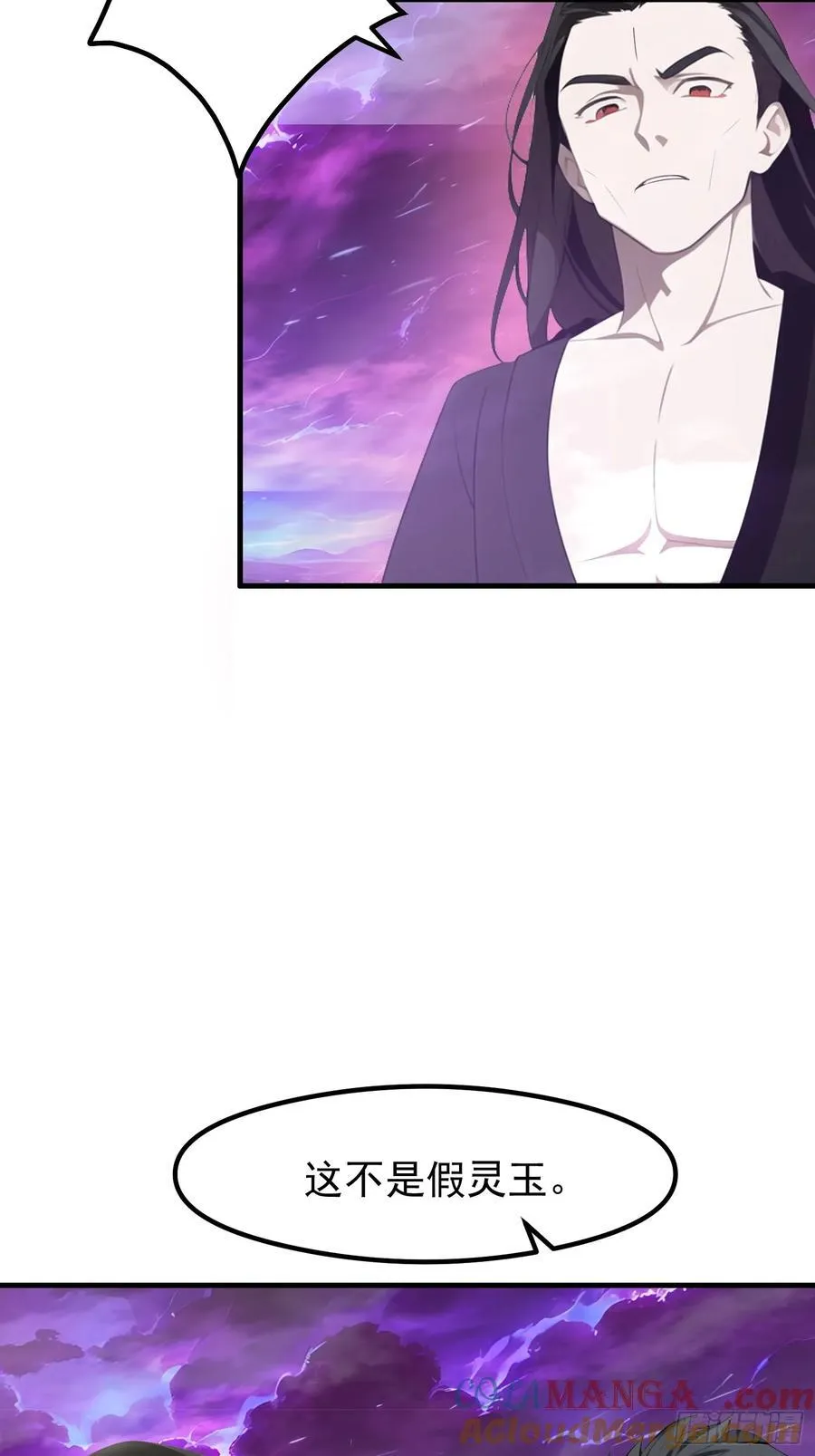 122 约定作废 第27页