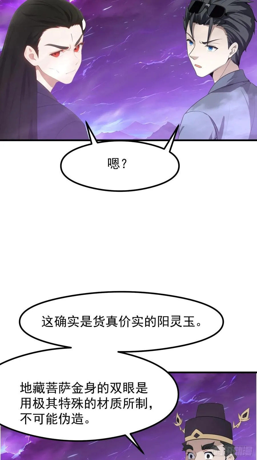 122 约定作废 第28页