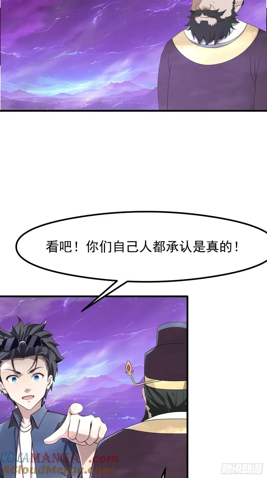 122 约定作废 第29页