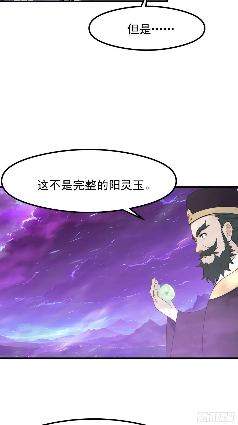 122 约定作废 第30页