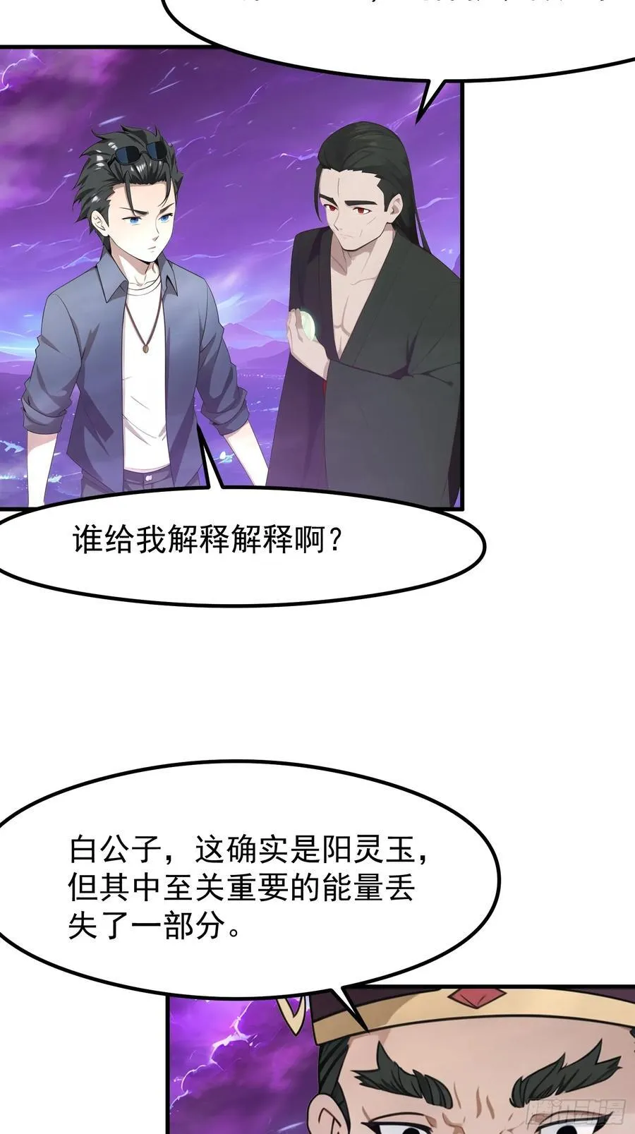 122 约定作废 第32页