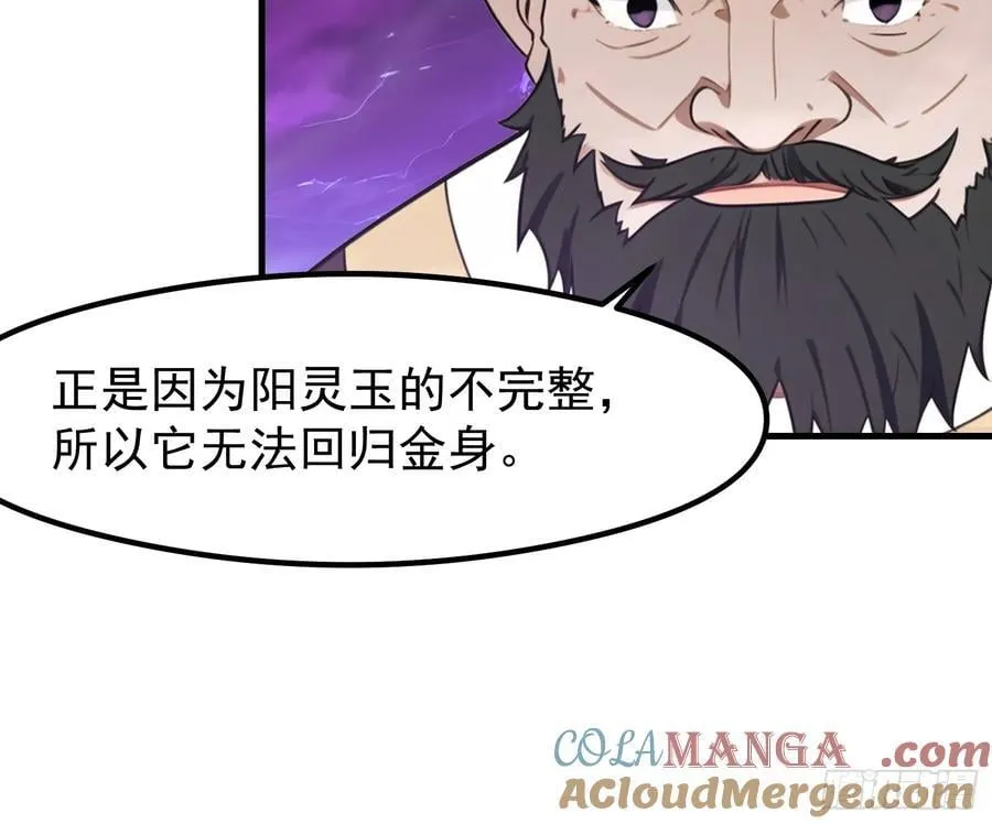 122 约定作废 第33页