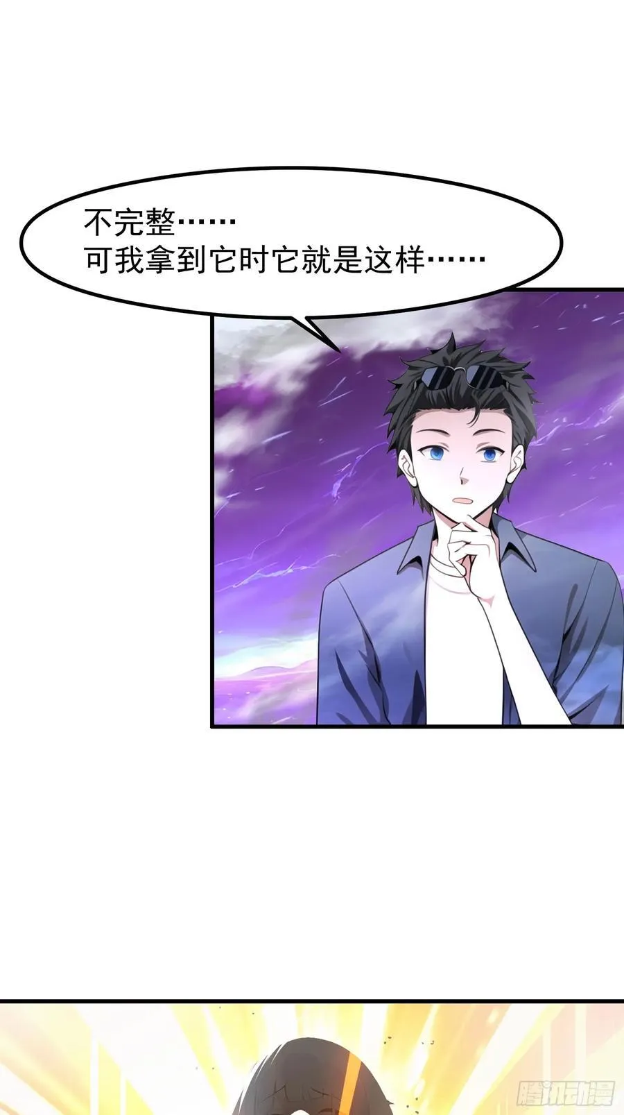 122 约定作废 第34页