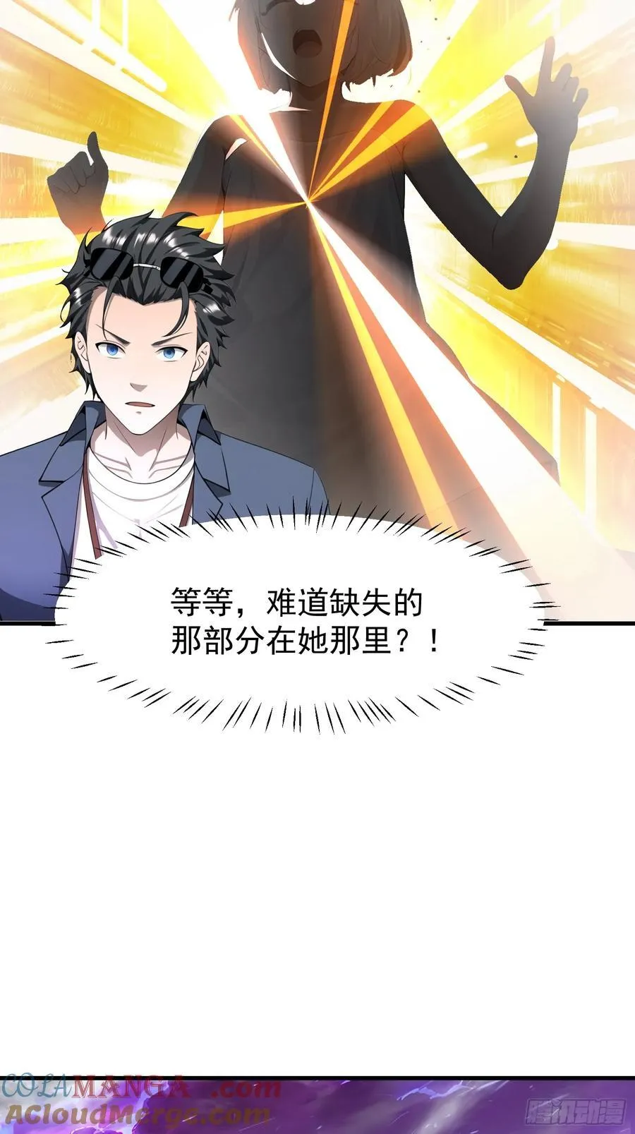 122 约定作废 第35页