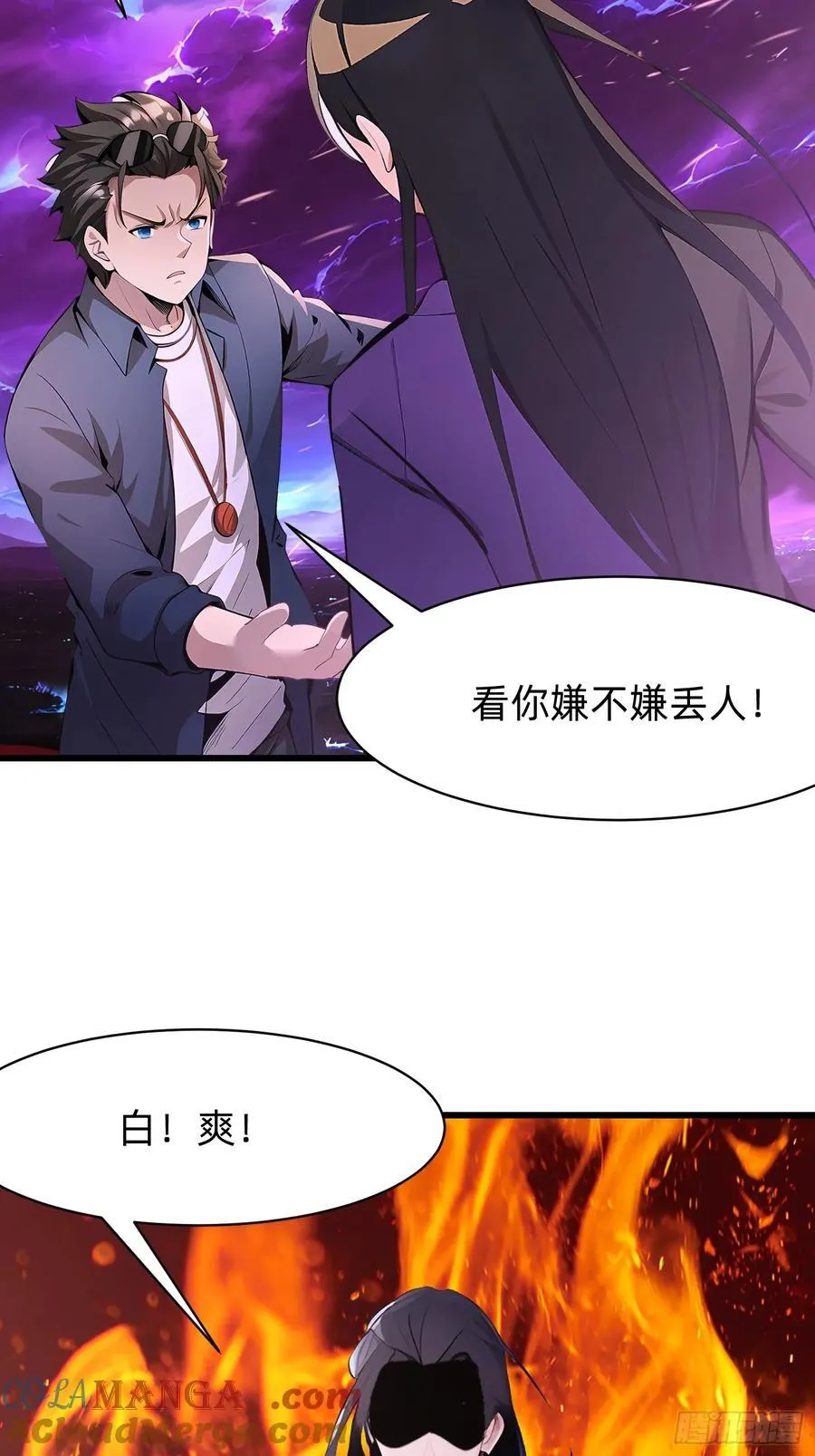 123 必须带着老婆 第3页